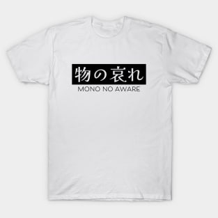 Mono No Aware #2 T-Shirt